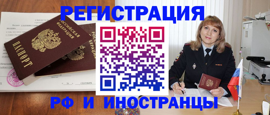 пропишу в квартире в Петухово